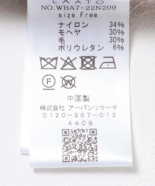 LAATO(ラート)の「dolman sleeve flare knit(ニット/セーター・レディース・ライトブラウン/イエロー・FREE)」の4枚目の写真