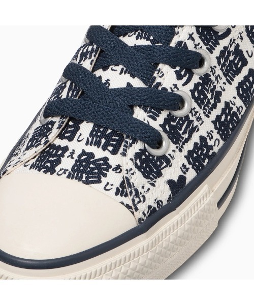 CONVERSE(コンバース)の「CONVERSE ALL STAR YUNOMI HI(コンバース オールスター ユノミ HI)(スニーカー・メンズ・ホワイト系・23cm/23.5cm/24cm/24.5cm/25cm/25.5cm/26cm/26.5cm/27cm/27.5cm/28cm/29cm)」の7枚目の写真