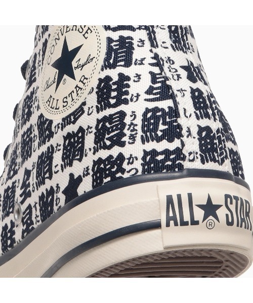 CONVERSE(コンバース)の「CONVERSE ALL STAR YUNOMI HI(コンバース オールスター ユノミ HI)(スニーカー・メンズ・ホワイト系・23cm/23.5cm/24cm/24.5cm/25cm/25.5cm/26cm/26.5cm/27cm/27.5cm/28cm/29cm)」の8枚目の写真