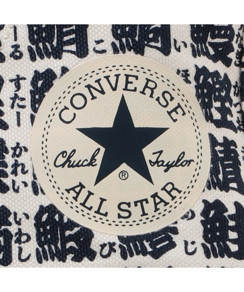 CONVERSE(コンバース)の「CONVERSE ALL STAR YUNOMI HI(コンバース オールスター ユノミ HI)(スニーカー・メンズ・ホワイト系・23cm/23.5cm/24cm/24.5cm/25cm/25.5cm/26cm/26.5cm/27cm/27.5cm/28cm/29cm)」の9枚目の写真