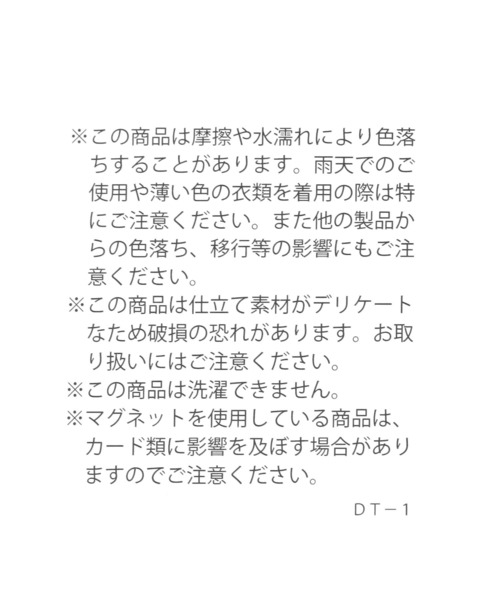Elura（エルーラ）の「ワンハンドルフェイクファーバッグ/597591（ハンドバッグ・レディース・ブラウン系その他2/ライトベージュ・ONE SIZE）」の13枚目の写真