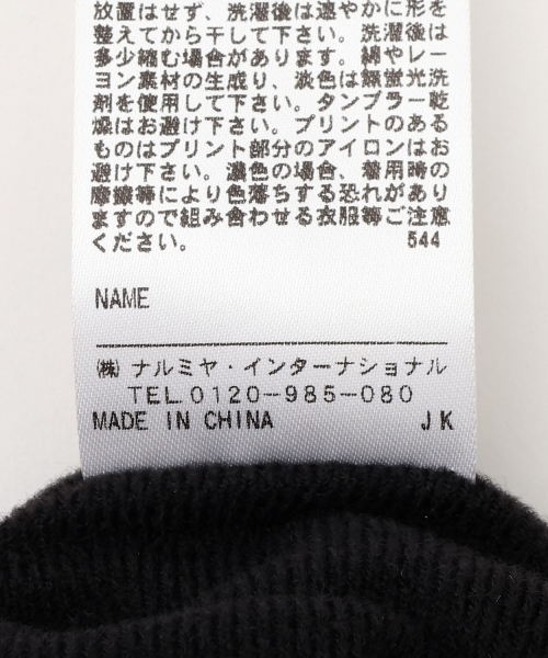 GLAZOS(グラソス)の「ナイロン起毛裏地つきカーゴパンツ(カーゴパンツ・キッズ・カーキ/ネイビー/ブラック・160cm/170cm/150cm)」の15枚目の写真