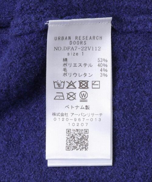 FORK&SPOON（フォークアンドスプーン）の「FORK&SPOON　コットンブレンドチュニックニット（ニット/セーター・レディース・ブルー/グレー/ベージュ・1）」の11枚目の写真