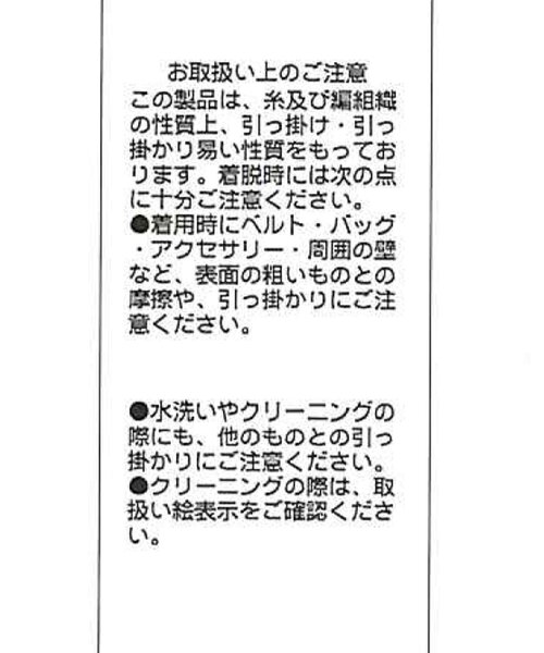 CAPRICIEUX LE'MAGE（カプリシューレマージュ）の「1ポイントバイカラーニット（ニット/セーター・レディース・ベージュ/オフホワイト/グレー・FREE）」の4枚目の写真