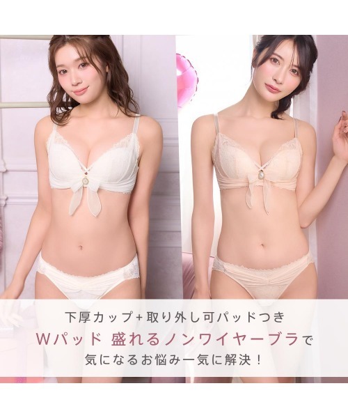 aimerfeel（エメフィール）の「パールリボン 盛れる ノンワイヤー 単品ブラジャー（ブラジャー・レディース・ピンク/オフホワイト・B65/C65/D65/E65/B70/C70/D70/E70/B75/C75/D75/E75）」の14枚目の写真