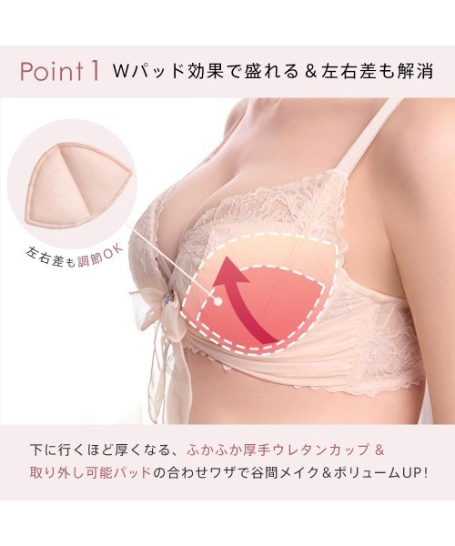 aimerfeel（エメフィール）の「パールリボン 盛れる ノンワイヤー 単品ブラジャー（ブラジャー・レディース・ピンク/オフホワイト・B65/C65/D65/E65/B70/C70/D70/E70/B75/C75/D75/E75）」の15枚目の写真
