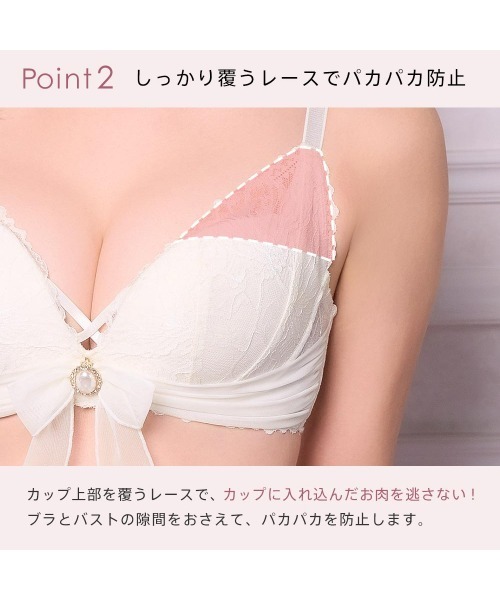 aimerfeel（エメフィール）の「パールリボン 盛れる ノンワイヤー 単品ブラジャー（ブラジャー・レディース・ピンク/オフホワイト・B65/C65/D65/E65/B70/C70/D70/E70/B75/C75/D75/E75）」の16枚目の写真