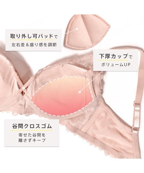 aimerfeel（エメフィール）の「パールリボン 盛れる ノンワイヤー 単品ブラジャー（ブラジャー・レディース・ピンク/オフホワイト・B65/C65/D65/E65/B70/C70/D70/E70/B75/C75/D75/E75）」の18枚目の写真