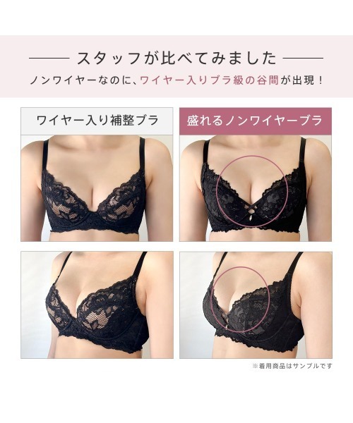 aimerfeel（エメフィール）の「パールリボン 盛れる ノンワイヤー 単品ブラジャー（ブラジャー・レディース・ピンク/オフホワイト・B65/C65/D65/E65/B70/C70/D70/E70/B75/C75/D75/E75）」の19枚目の写真