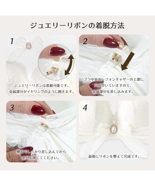 aimerfeel（エメフィール）の「パールリボン 盛れる ノンワイヤー 単品ブラジャー（ブラジャー・レディース・ピンク/オフホワイト・B65/C65/D65/E65/B70/C70/D70/E70/B75/C75/D75/E75）」の21枚目の写真