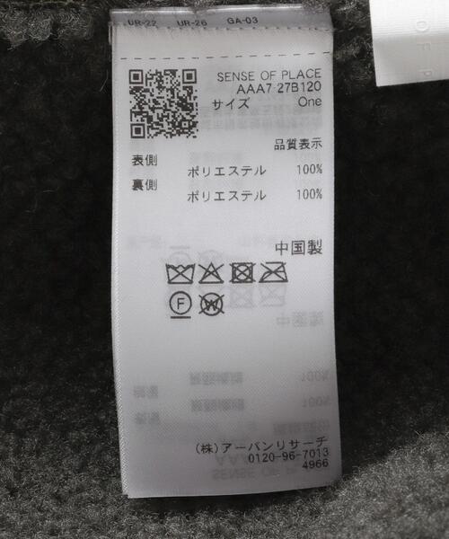 SENSE OF PLACE by URBAN RESEARCH（センスオブプレイスバイアーバンリサーチ）の「フェイクムートンスタンドジャケット（ムートンコート・レディース・ブラウン/アイボリー/チャコールグレー・ONE）」の20枚目の写真