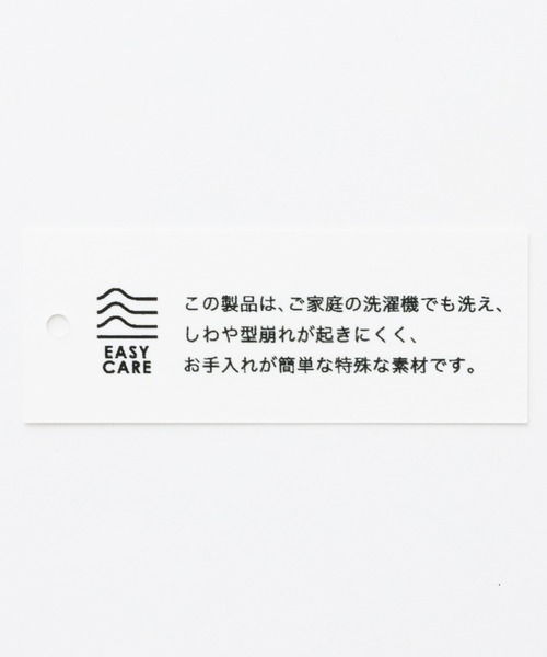 A part by（アパートバイ）の「ニジュウオリストレッチパンツ（その他パンツ・レディース・チャコールグレー/ブラック・MEDIUM/SMALL）」の20枚目の写真