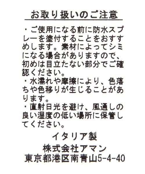 BABYLONE（バビロン）の「【ATELIER AMBOISE】チェーンベルト（ベルト・レディース・ブラック/ブラウン・FREE）」の12枚目の写真