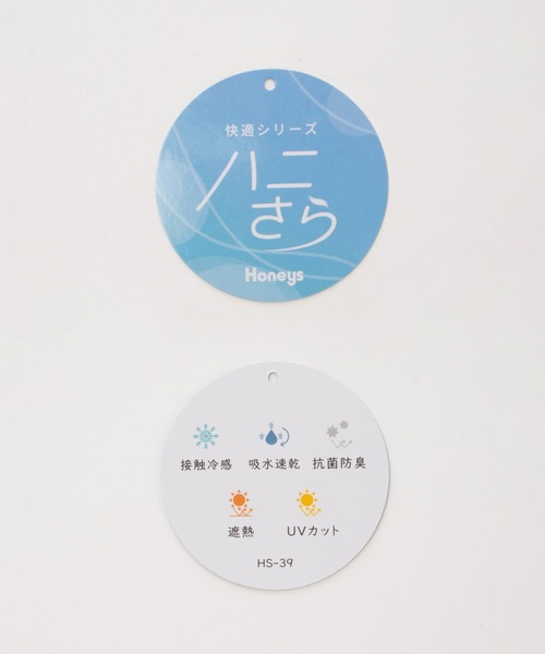 Honeys(ハニーズ)の「【ハニさら・接触冷感・吸水速乾・抗菌防臭・UVカット・遮熱】裾タックトップス(Tシャツ/カットソー・レディース・グリーン/ブラック×ベージュ/アイボリー/ホワイト×ブラック/ブラック/ブルー/ダークオレンジ・L/LL/M)」の8枚目の写真