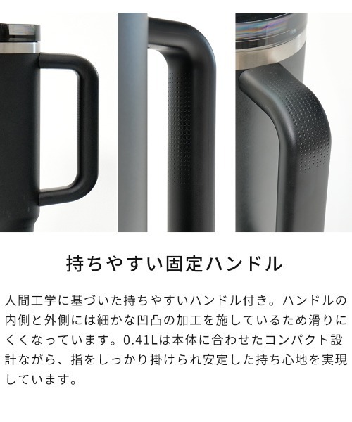STANLEY(スタンレー)の「STANLEY クエンチャーフリップストロープロツアー0.89L(グラス/マグカップ/タンブラー・レディース・アッシュグレー/ブラック/ベージュ系その他2/パープル系その他/ピンク系その他/ピンク系その他2・FREE)」の12枚目の写真