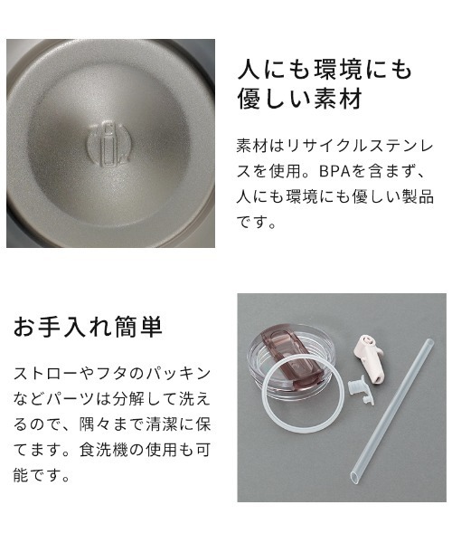 STANLEY(スタンレー)の「STANLEY クエンチャーフリップストロープロツアー0.89L(グラス/マグカップ/タンブラー・レディース・アッシュグレー/ブラック/ベージュ系その他2/パープル系その他/ピンク系その他/ピンク系その他2・FREE)」の14枚目の写真
