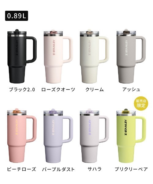 STANLEY(スタンレー)の「STANLEY クエンチャーフリップストロープロツアー0.89L(グラス/マグカップ/タンブラー・レディース・アッシュグレー/ブラック/ベージュ系その他2/パープル系その他/ピンク系その他/ピンク系その他2・FREE)」の16枚目の写真