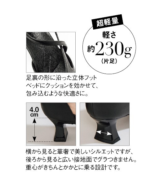 fitfit（フィットフィット）の「オープンヒールカップパンプス221（パンプス・レディース・ブラック・24cm/23cm/22.5cm/22cm/23.5cm/24.5cm/25.0cm）」の9枚目の写真