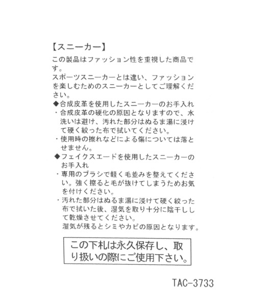 niko and...(ニコアンド)の「クラシック スニーカー(スニーカー・レディース・ブルー/アイボリー/レッド・MEDIUM/SMALL/LARGE)」の6枚目の写真