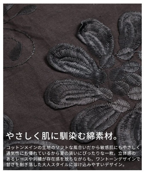 Sawa a la mode(サワアラモード)の「立体花柄レース刺繍パフスリーブブラウス(シャツ/ブラウス・レディース・ブラック/ホワイト・FREE)」の14枚目の写真