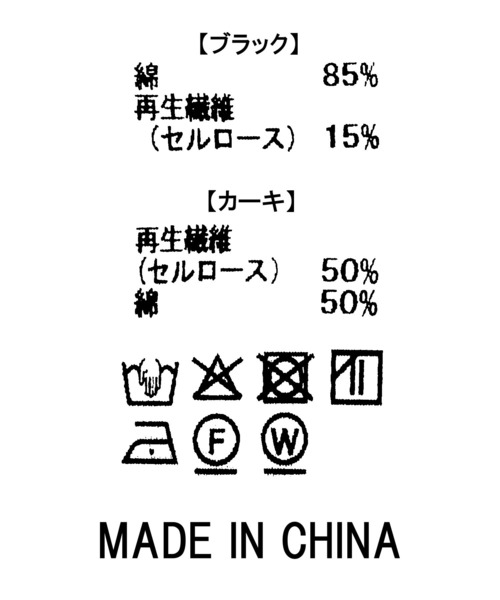 Gready Brilliant(グレディブリリアン)の「テンセルデニムジャンパースカート(ジャンパースカート・レディース・ブラック/カーキ・38/36)」の21枚目の写真