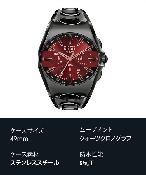 DIESEL（ディーゼル）の「ディーゼル 腕時計 メンズ アナログ ステンレス DZ4726（アナログ腕時計・メンズ・チャコールグレー・FREE）」の10枚目の写真