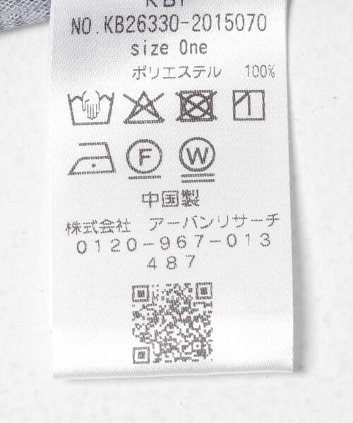 KBF(ケイビーエフ)の「シアーチェックベストSETトップス(タンクトップ・レディース・グリーン系その他/ブルー系その他/ブラウン系その他・ONE)」の21枚目の写真