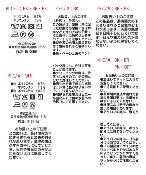 La boutique BonBon(ラブティックボンボン)の「【miki監修・4サイズ展開】ダブルクロスマリンパンツ(その他パンツ・レディース・ブラック/オフホワイト/ブラウン/ピンク・38/34/36/PS)」の13枚目の写真
