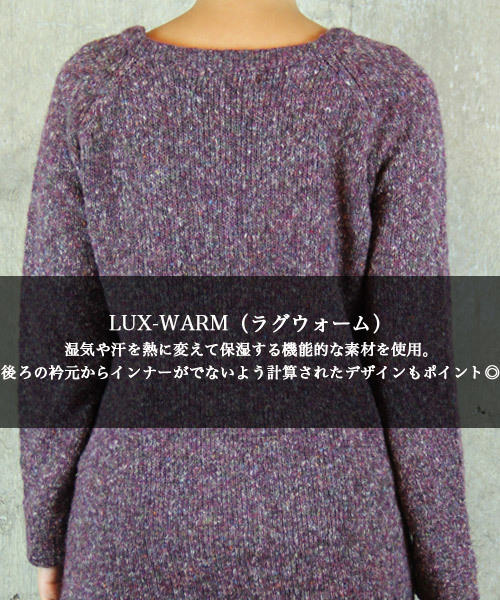 NANO universe(ナノユニバース)の「FF/クルーN7分袖プルオーバー(Tシャツ/カットソー・レディース・ベージュ/パープル/トップグレー/ブラック・FREE)」の10枚目の写真