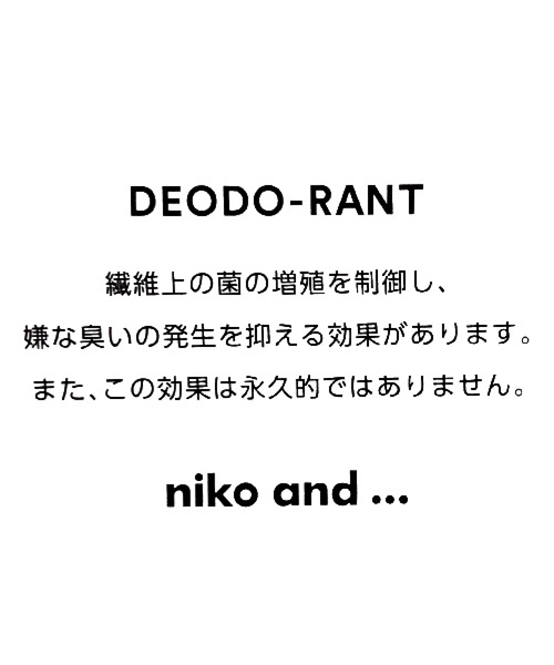 niko and...（ニコアンド）の「バックヘンリーハニカムプルオーバー（Tシャツ/カットソー・レディース・オレンジ/ラベンダー/オフホワイト/ブラウン/ブラック・MEDIUM/LARGE）」の20枚目の写真