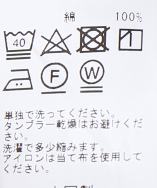 JOINT WORKS(ジョイントワークス)の「テアライカ ドツメハニカムフレンチプルオーバー(Tシャツ/カットソー・レディース・ブラック/ホワイト・FREE)」の11枚目の写真