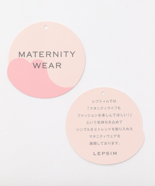 LEPSIM(レプシィム)の「マタニティ/リネンライククロシェニットスカート 891119(マタニティウェア/グッズ・レディース・ブラック/ベージュ・FREE)」の19枚目の写真