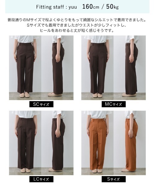 セール】[販売枚数23万枚突破][オフィスカジュアル][低身長/高身長