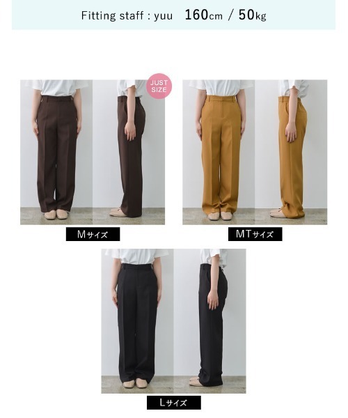 セール】[販売枚数23万枚突破][オフィスカジュアル][低身長/高