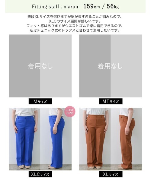 不毛の大地　中国語三枚セット カットツイルセンタープレスカラースラックス - パンツ通販 | 人気