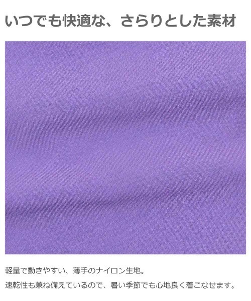 devirock（デビロック）の「速乾ナイロンショートパンツ（その他パンツ・キッズ・コーラル/ピンク系その他/ブラック/テラコッタ/グリーン系その他/バイオレット・110cm/100cm/150cm/120cm/160cm/130cm/140cm）」の7枚目の写真