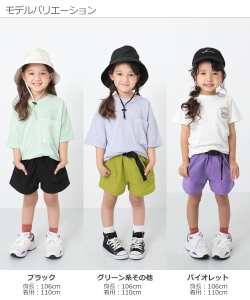 devirock（デビロック）の「速乾ナイロンショートパンツ（その他パンツ・キッズ・コーラル/ピンク系その他/ブラック/テラコッタ/グリーン系その他/バイオレット・110cm/100cm/150cm/120cm/160cm/130cm/140cm）」の9枚目の写真