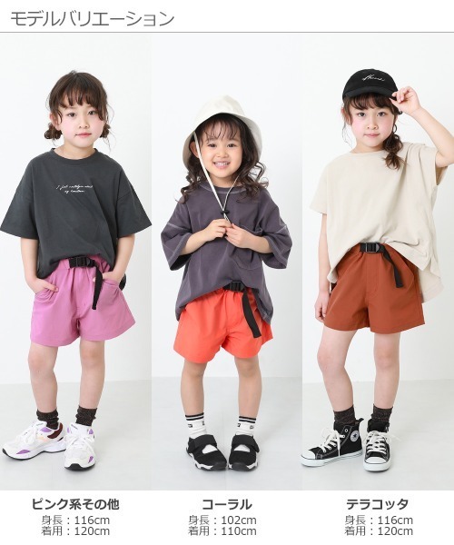 devirock（デビロック）の「速乾ナイロンショートパンツ（その他パンツ・キッズ・コーラル/ピンク系その他/ブラック/テラコッタ/グリーン系その他/バイオレット・110cm/100cm/150cm/120cm/160cm/130cm/140cm）」の10枚目の写真