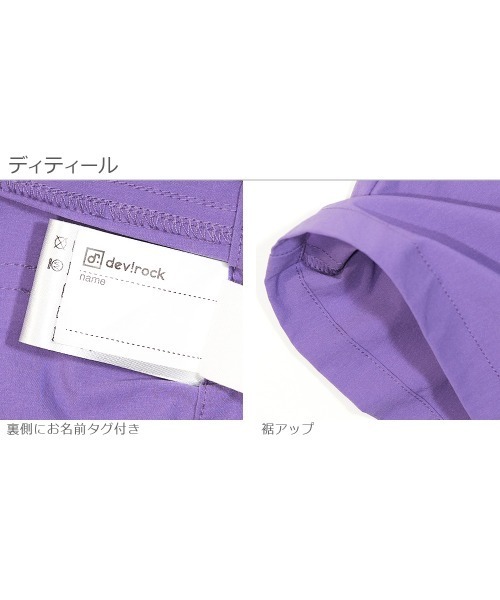 devirock（デビロック）の「速乾ナイロンショートパンツ（その他パンツ・キッズ・コーラル/ピンク系その他/ブラック/テラコッタ/グリーン系その他/バイオレット・110cm/100cm/150cm/120cm/160cm/130cm/140cm）」の13枚目の写真