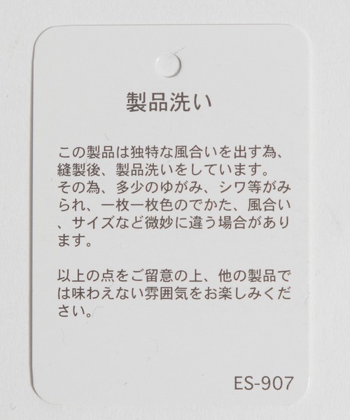 DANTON(ダントン)の「【DANTON(ダントン)】リネン半袖丸襟プルオーバーシャツ(シャツ/ブラウス・レディース・ホワイト・MEDIUM)」の6枚目の写真