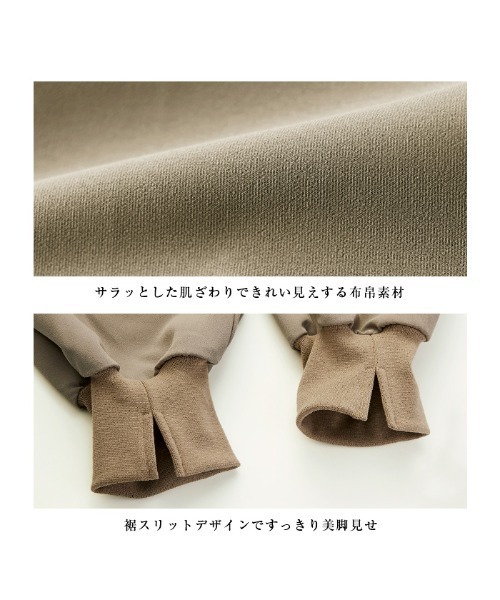 GeeRA（ジーラ）の「楽ちんストレッチきれい見えジョガーパンツ（その他パンツ・レディース・ブラック/ブルー/モカ・MEDIUM/LARGE/X-LARGE）」の4枚目の写真