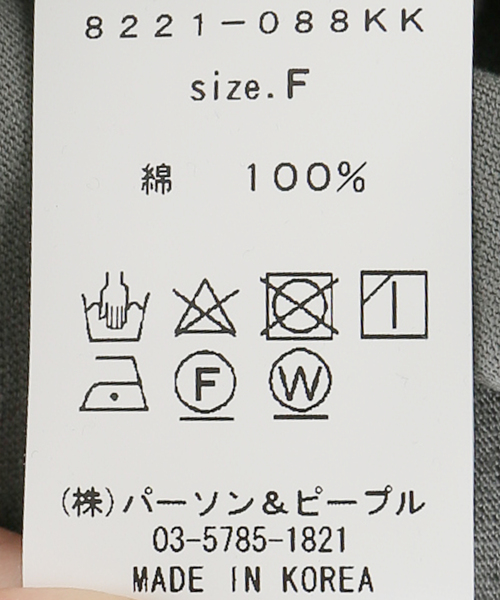 JOINT WORKS(ジョイントワークス)の「J-DRAMAロングスリーブ Tシャツ(Tシャツ/カットソー・レディース・ホワイト/ライトグレー/ピンク・FREE)」の12枚目の写真