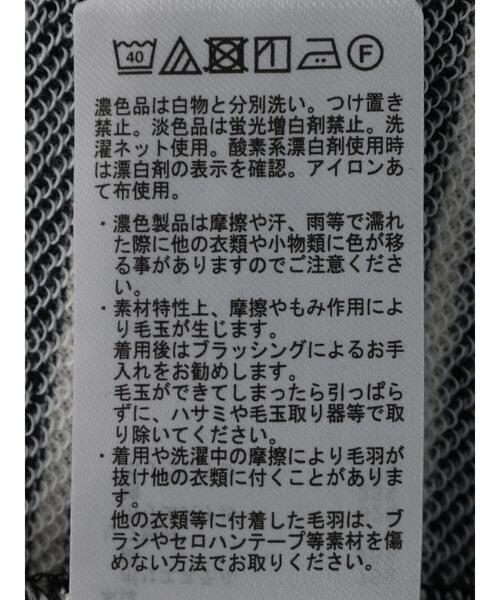 Green Parks(グリーンパークス)の「先染めボーダーカーディガン(カーディガン/ボレロ・レディース・アイボリー/ブラック・FREE)」の20枚目の写真