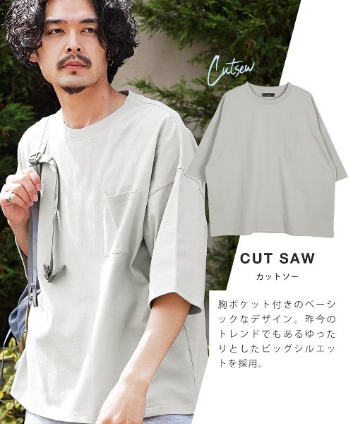 roshell(ロシェル)の「ビッグシルエット ポケット付きTシャツ タンクトップ アンサンブルセット(アンサンブル・メンズ・ホワイト/ブラック/ネイビー/ブルー/グレー系その他/スモークピンク/チャコール・MEDIUM/LARGE/X-LARGE)」の9枚目の写真