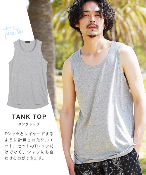 roshell(ロシェル)の「ビッグシルエット ポケット付きTシャツ タンクトップ アンサンブルセット(アンサンブル・メンズ・ホワイト/ブラック/ネイビー/ブルー/グレー系その他/スモークピンク/チャコール・MEDIUM/LARGE/X-LARGE)」の10枚目の写真