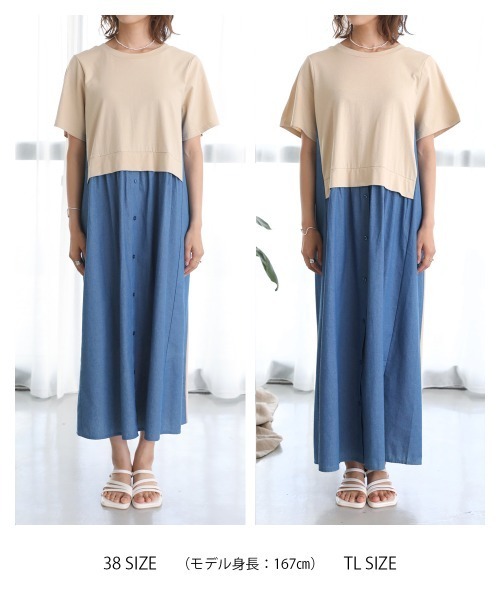 Bou Jeloud（ブージュルード）の「【WEB限定トールサイズ】２ＷＡＹドッキングワンピース（ワンピース・レディース・ブラック/ベージュ/ミント・38/TL）」の14枚目の写真