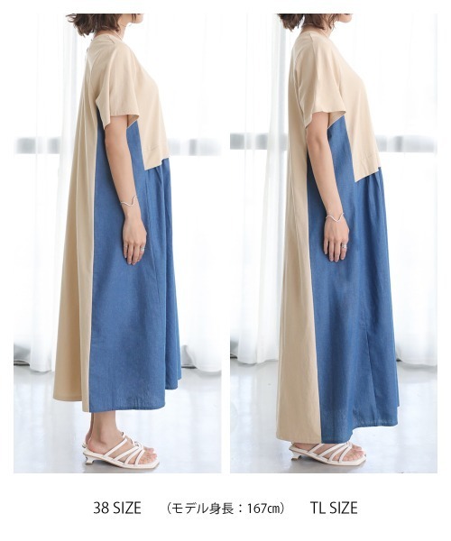 Bou Jeloud（ブージュルード）の「【WEB限定トールサイズ】２ＷＡＹドッキングワンピース（ワンピース・レディース・ブラック/ベージュ/ミント・38/TL）」の6枚目の写真