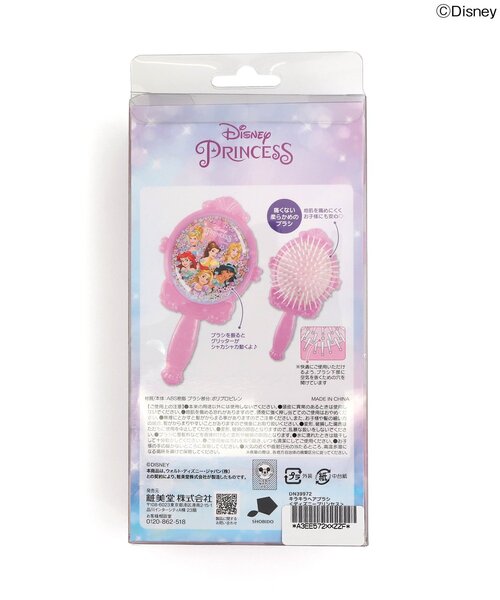 Disney（ディズニー）の「キラキラヘアブラシ〈ディズニープリンセス〉（ヘアブラシ・キッズ・マルチ・FREE）」の3枚目の写真