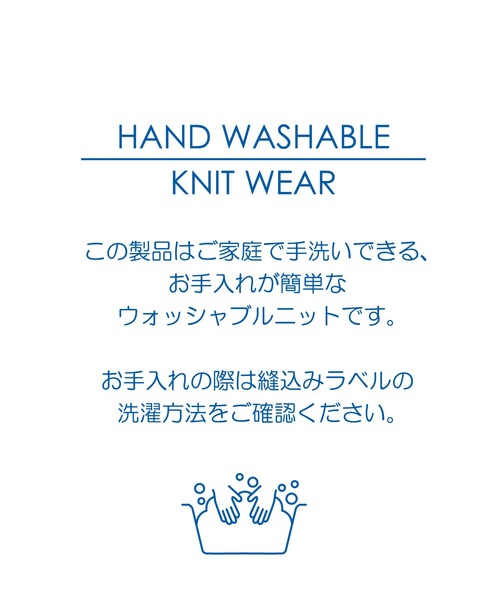 UNION STATION（ユニオンステーション）の「クルーネックモールニット/ハンドウォッシャブル（ニット/セーター・メンズ・ホワイト/ブラック/ネイビー/レッド/ブルー/グリーン・LL/M/L）」の14枚目の写真