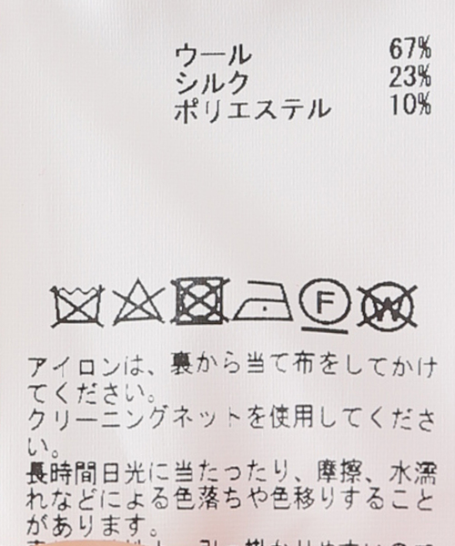 IENA（イエナ）の「【CURRENTAGE/カレンテージ】タートルネックニット（ニット/セーター・レディース・レッド・FREE）」の13枚目の写真